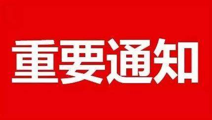 山東塑邦熒光科技有限公司企業(yè)LOGO變更通知！